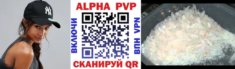 Наркошоп купить МАРИХУАНА  Мефедрон  A-PVP  ГАШИШ  Кокаин  Алупка