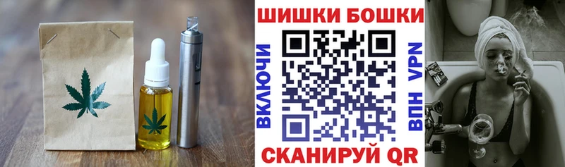Canna-Cookies конопля  Купить  Алупка 