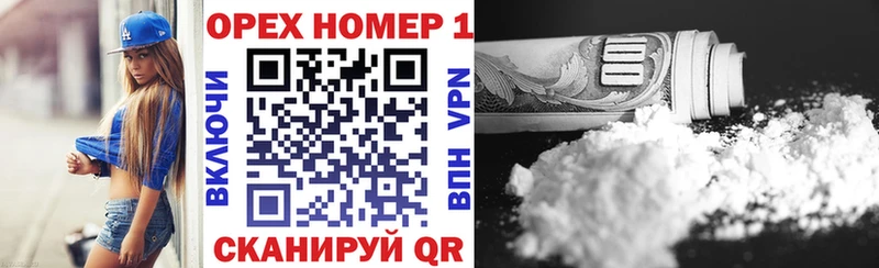 Cocaine Перу  Купить закладки  Алупка 