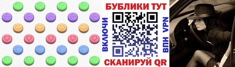 Экстази mix  Купить  Алупка 