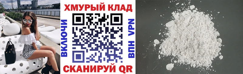Купить закладки  Алупка  Героин VHQ 