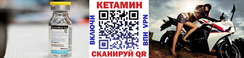 Купить закладки  Алупка  КЕТАМИН ketamine 