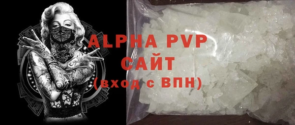 дурь Нефтекумск