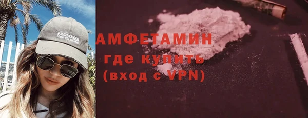 гашик Новокубанск