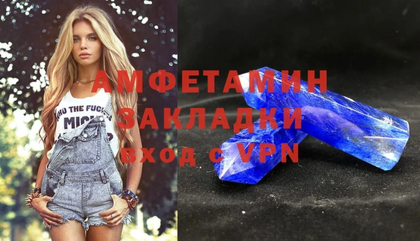 гашик Новокубанск