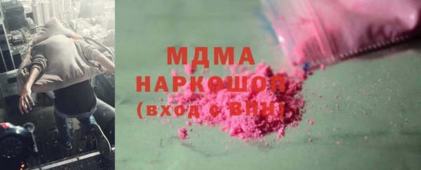 мяу мяу мука Новодвинск