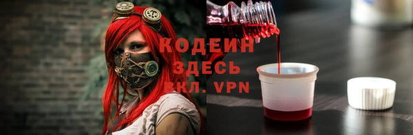 гашик Новокубанск