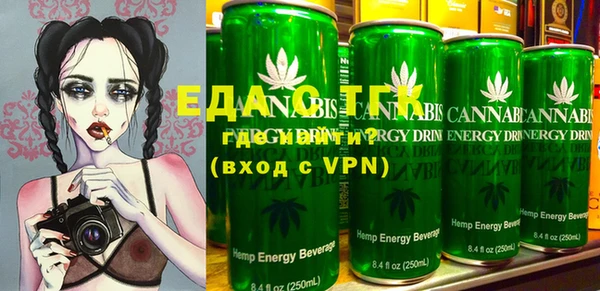 дурь Нефтекумск