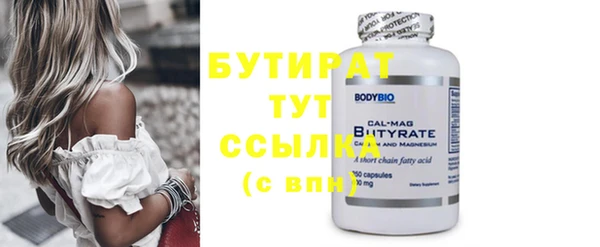 синтетический гашиш Новозыбков