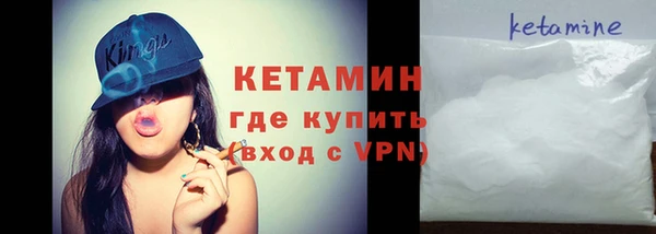 гашик Новокубанск