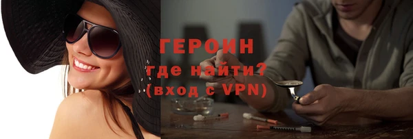 мефедрон Нея