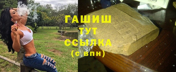дурь Нефтекумск