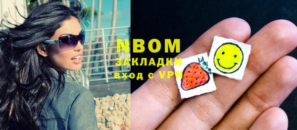 прущие грибы Нефтегорск