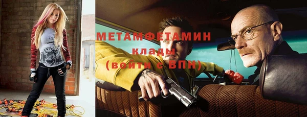 мефедрон Нея