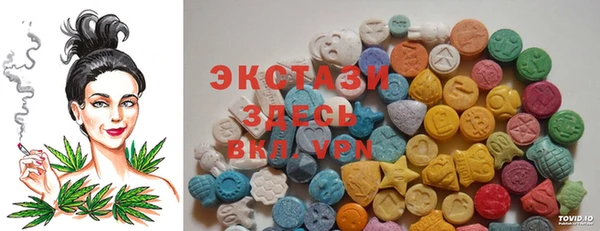 синтетический гашиш Новозыбков