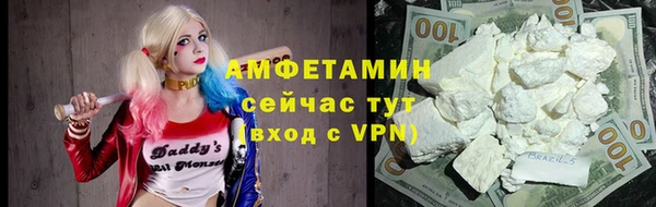 прущие грибы Нефтегорск