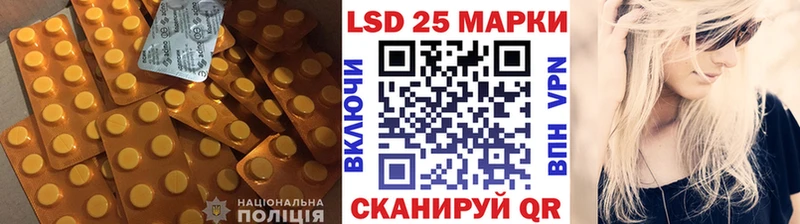 Купить  Алупка  LSD-25 экстази ecstasy 