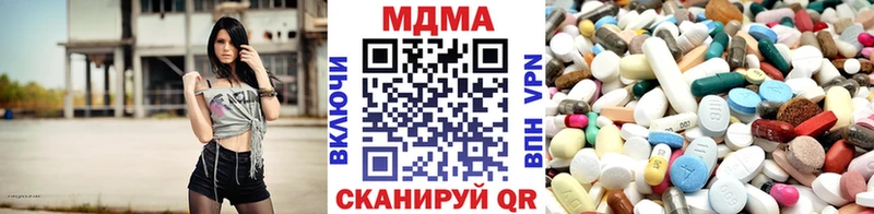 Купить закладки  Алупка  MDMA crystal 