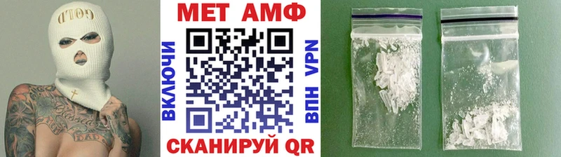 МЕТАМФЕТАМИН витя Купить Алупка