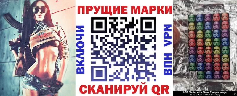 Марки NBOMe 1,8мг  Купить где  Алупка 