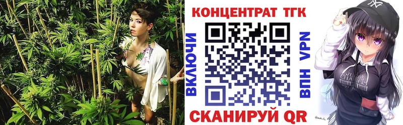 Купить закладки  Алупка  ТГК THC oil 