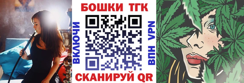 Шишки марихуана план  Купить закладки  Алупка 